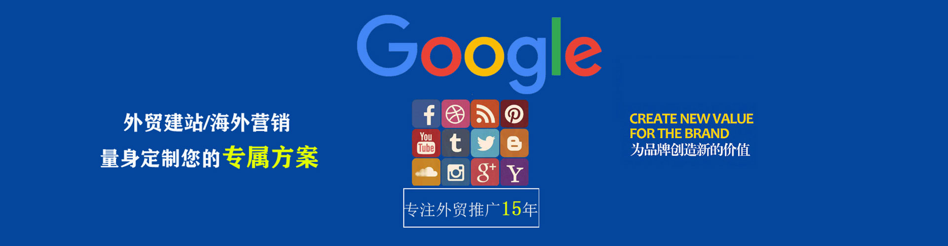 礼泉sem竞价