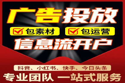 百度推广开户步骤详解案例分享