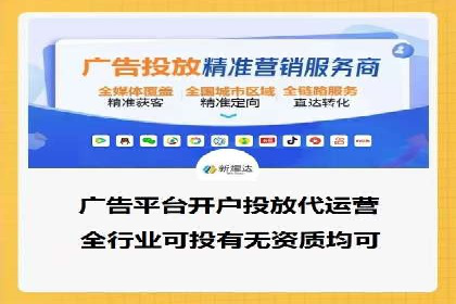 互联网公司推广开户费用揭秘
